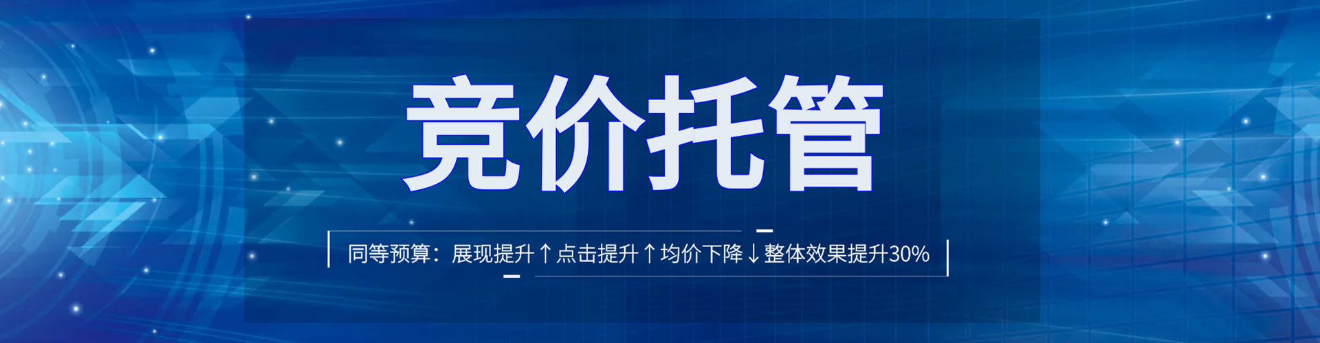寻甸百度推广价格